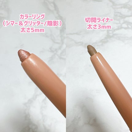 ニューデップスデュアルカラースティック/hince/スティックアイシャドウを使ったクチコミ(5枚目)