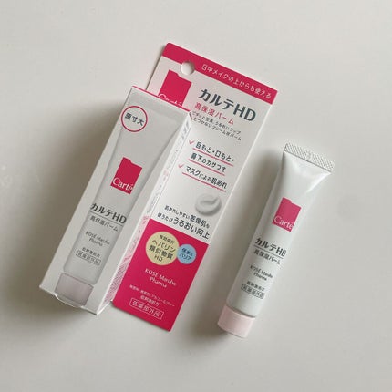 モイスチュア バーム/カルテHD/フェイスバームを使ったクチコミ(6枚目)