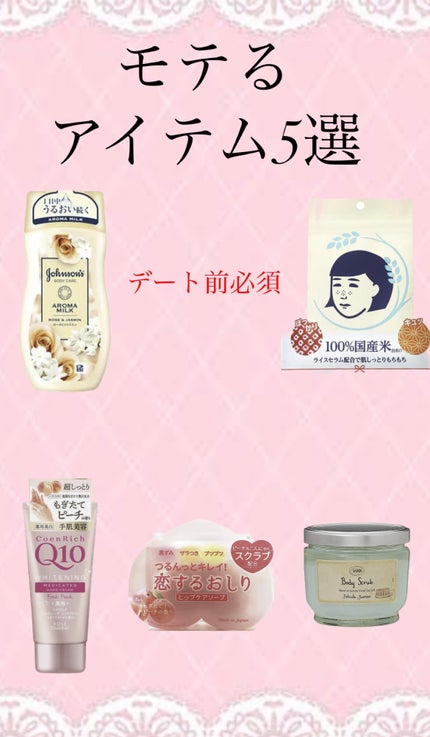 恋するおしり ヒップケアソープ/ペリカン石鹸/バスト・ヒップケアを使ったクチコミ(1枚目)