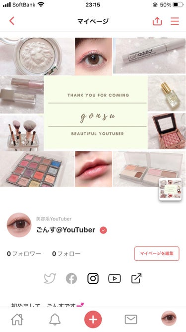 ごんす@YouTube始めました on LIPS 「《皆様にお知らせ》このたびPiPPin（ピッピン）と言うアプリ..」（2枚目）