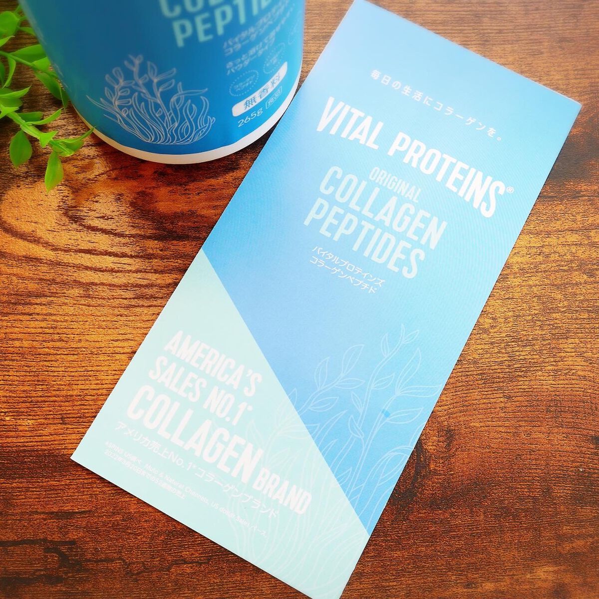 コラーゲンペプチド/バイタルプロテインズ/美容サプリメントを使ったクチコミ（3枚目）