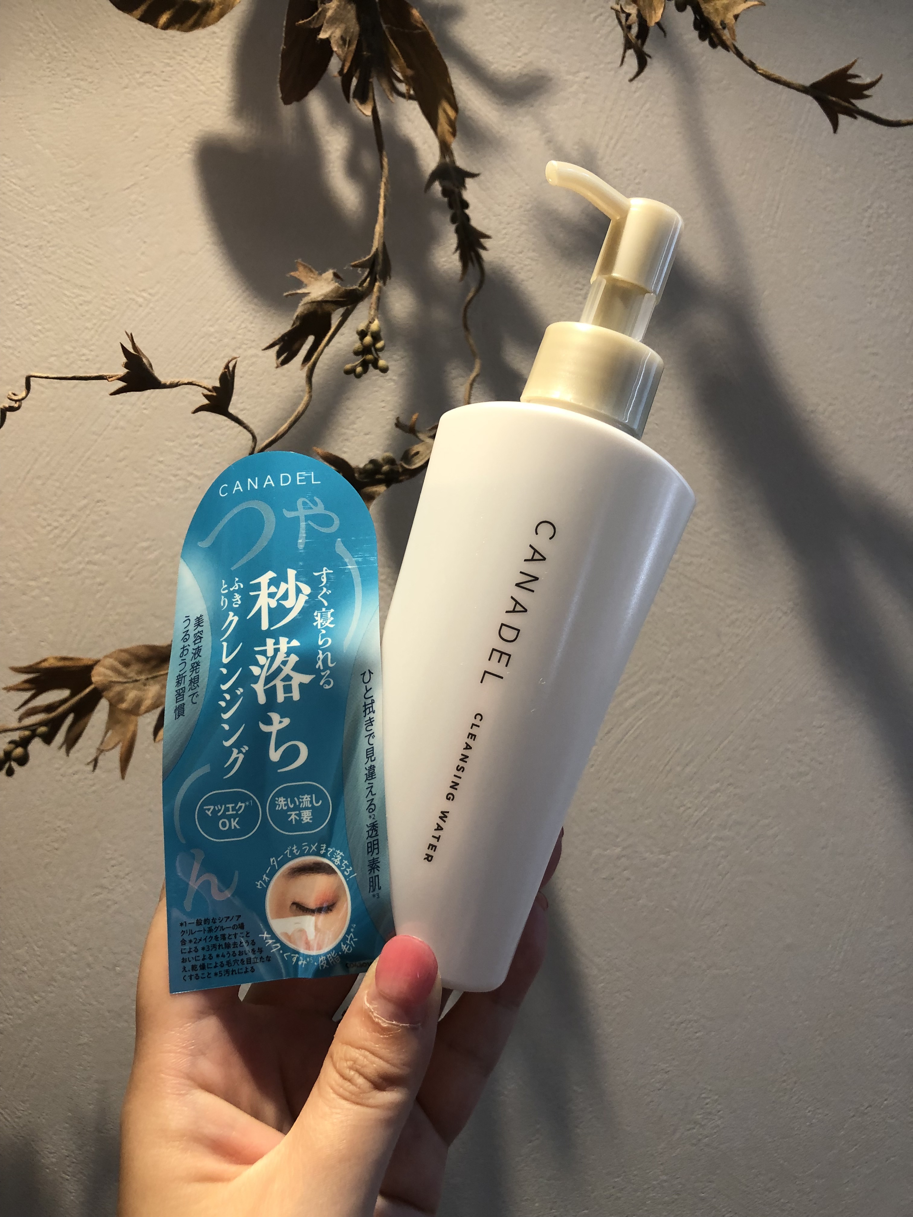 カナデル クレンジングウォーター/CANADEL/クレンジングウォーターを使ったクチコミ（2枚目）