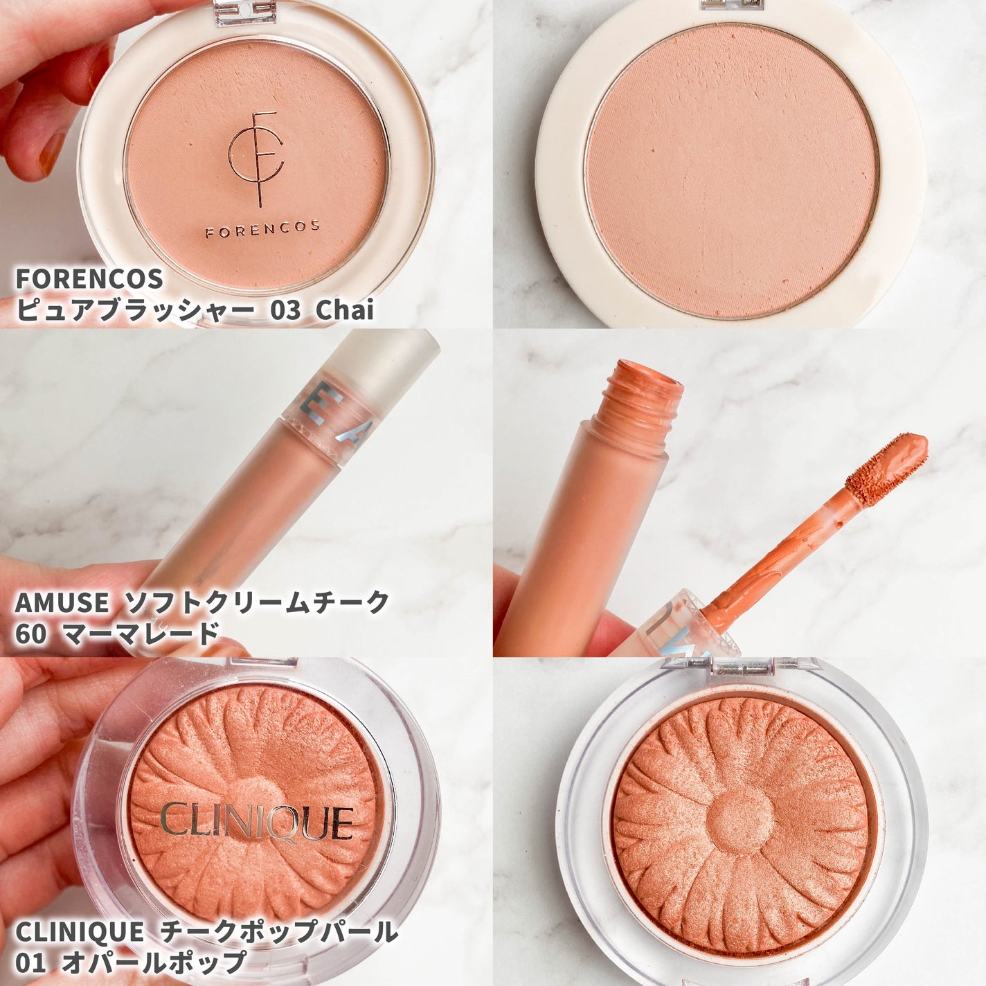 ソフトクリームチーク/AMUSE/リキッドチークを使ったクチコミ(3枚目)