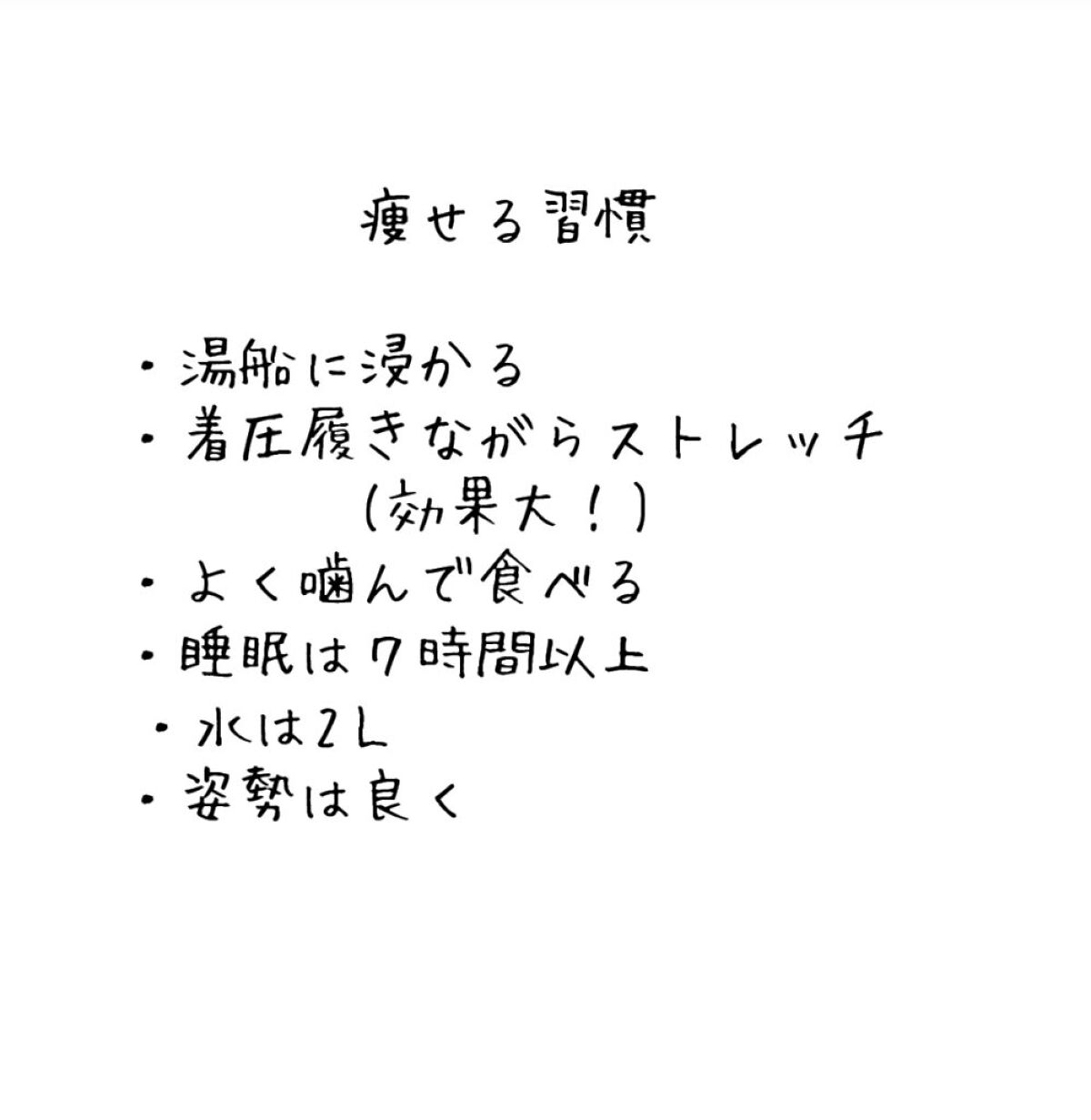 スリムタイツ/BELMISE/着圧ソックス・レギンスを使ったクチコミ（1枚目）
