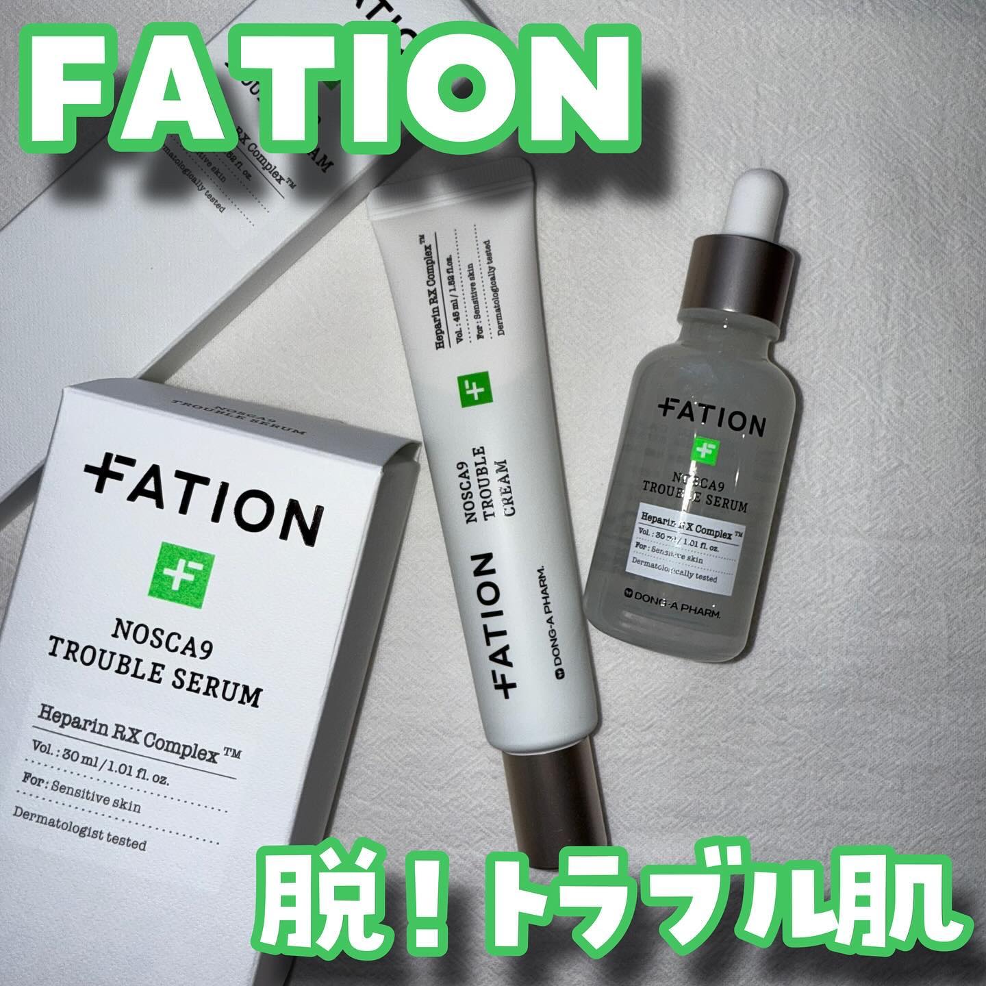 ノスカナイン トラブル セラム/FATION/美容液を使ったクチコミ（1枚目）