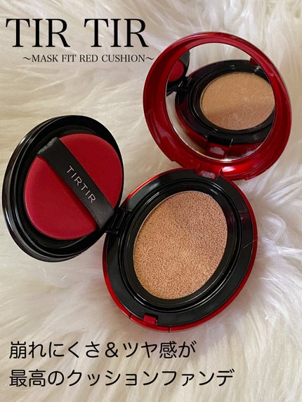 マスク フィット レッド クッション/TIRTIR(ティルティル)/クッションファンデーションを使ったクチコミ(1枚目)