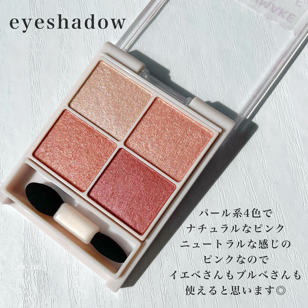 シルキースフレアイズ/キャンメイク/アイシャドウパレットを使ったクチコミ（2枚目）