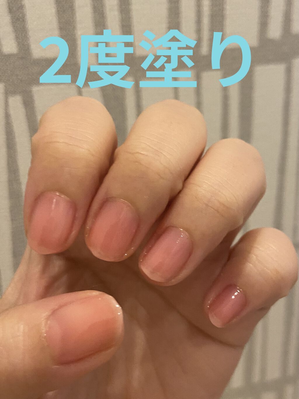 エテュセ ジェルカラーコート RS2 /ettusais/オールインワンネイルを使ったクチコミ（2枚目）
