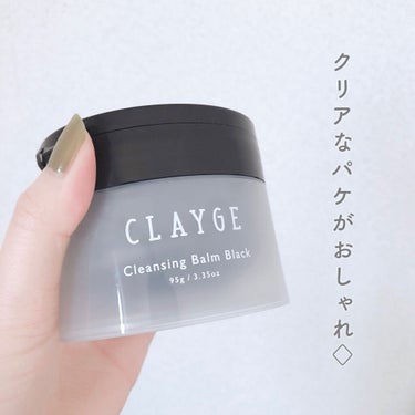 CLAYGE クレンジングバーム ブラックのクチコミ「𓊆 新作𝐁𝐥𝐚𝐜𝐤🐈‍⬛ 𓊇
クレージュからブラック登場！
毛穴すっきりツルンと肌に♡
⁡
⁡.....」（3枚目）