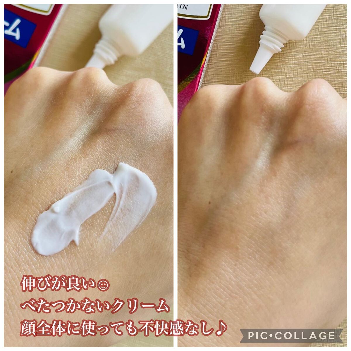 ケシミンクリーム f/ケシミン/フェイスクリームを使ったクチコミ(2枚目)