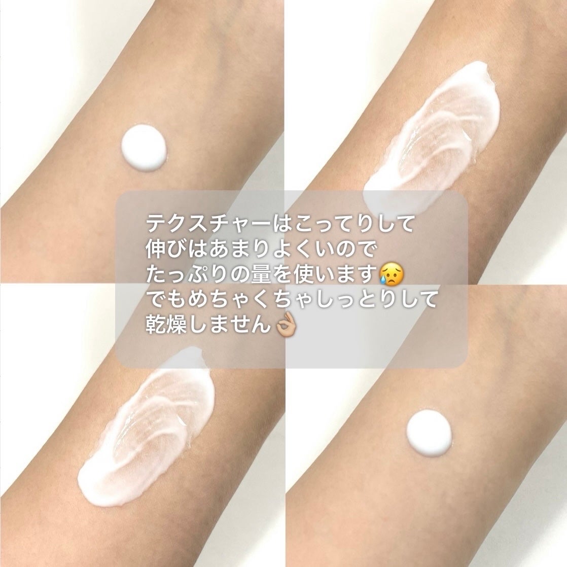 スキンミルク(しっとり)/ニベア/ボディミルクを使ったクチコミ(2枚目)