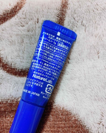 薬用ニキビケア スポッツクリーム/アクネスラボ/フェイスクリームを使ったクチコミ(2枚目)