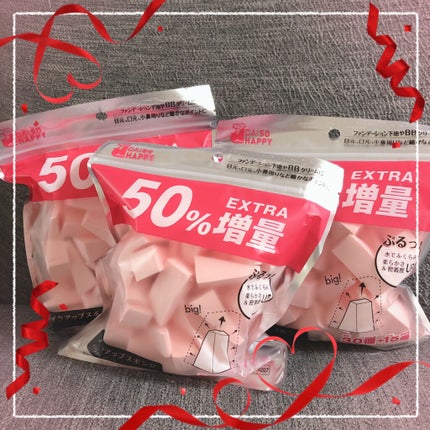 メイクアップスポンジ(バリューパック ウェッジ型 30個)/DAISO/パフ・スポンジを使ったクチコミ(1枚目)