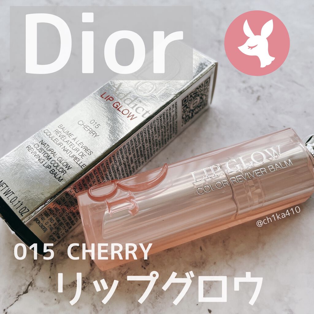 ディオール アディクト リップ グロウ 015 チェリー /Dior/リップバームを使ったクチコミ（1枚目）