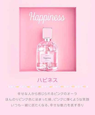 カラフルセント パフューム Happiness/ETUDE/香水(レディース)を使ったクチコミ（1枚目）
