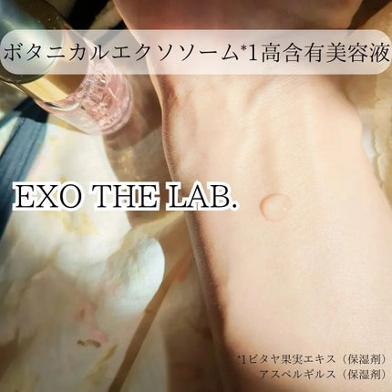 EXO THE LAB.SERUM/EXO THE LAB./美容液を使ったクチコミ(3枚目)