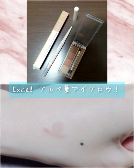 カラーエディットスリムブロウ/excel/アイブロウペンシルを使ったクチコミ(1枚目)