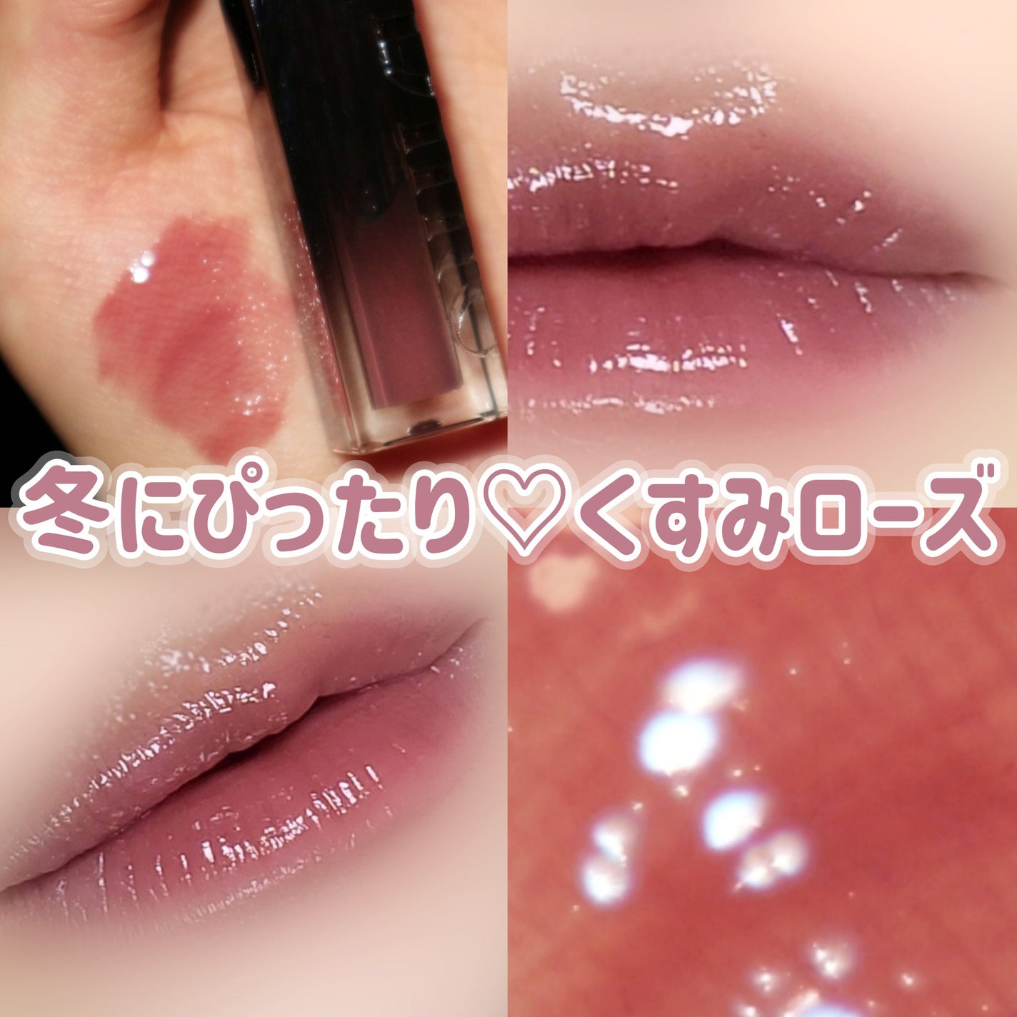 ブラーグロイリップティント/Dinto/リップティントを使ったクチコミ(1枚目)