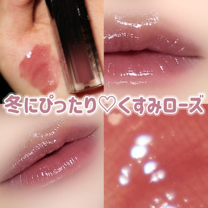 ブラーグロイリップティント/Dinto/リップティントを使ったクチコミ(1枚目)