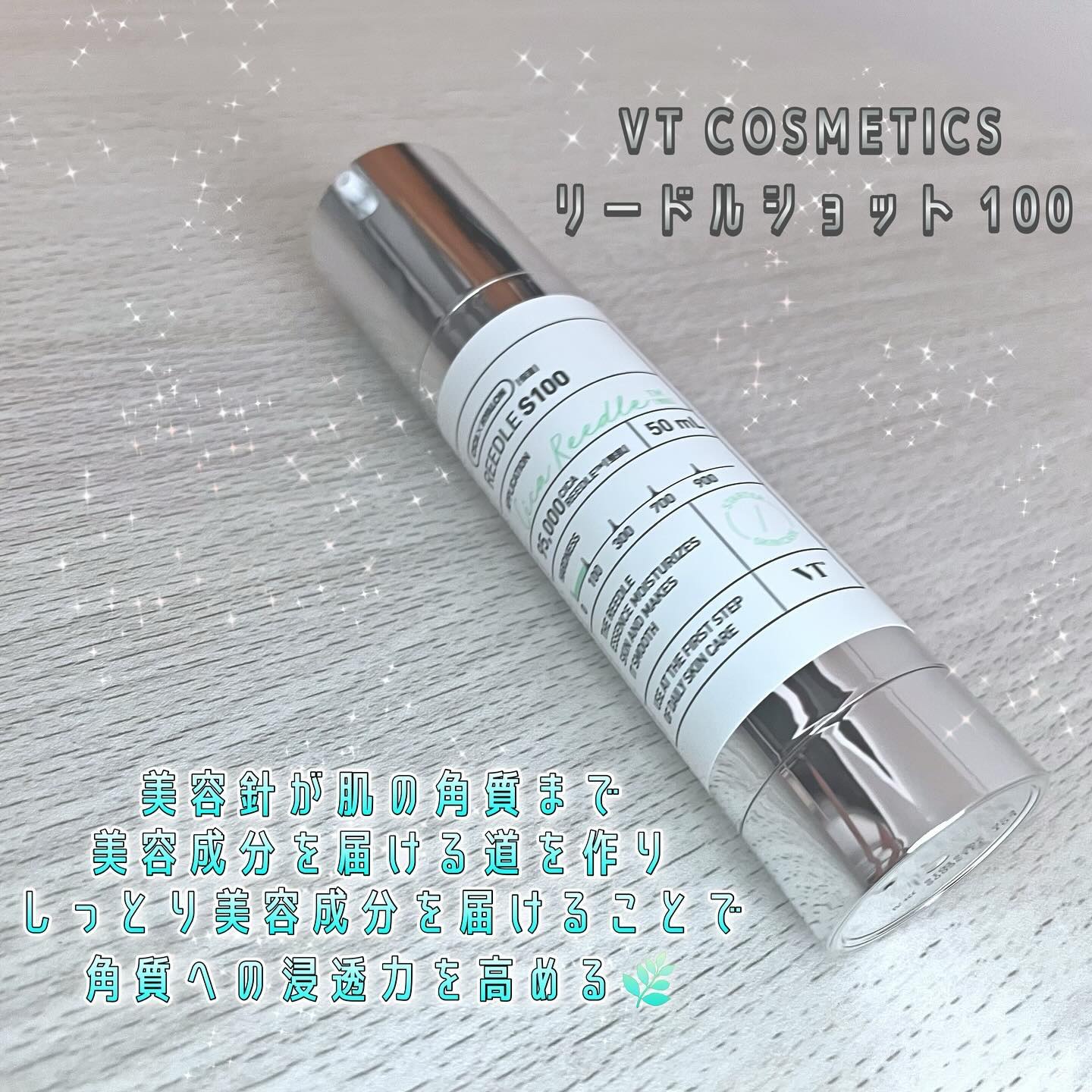 シカコラーゲン クリーム/VT/フェイスクリームを使ったクチコミ（2枚目）