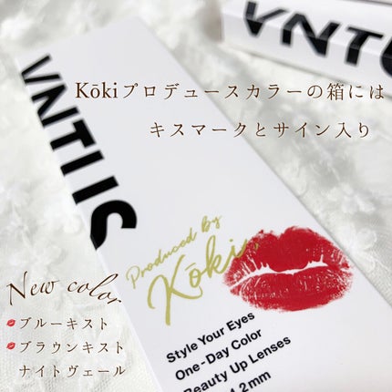 VNTUS 1day/VNTUS/ワンデー(1DAY)カラコンを使ったクチコミ(5枚目)