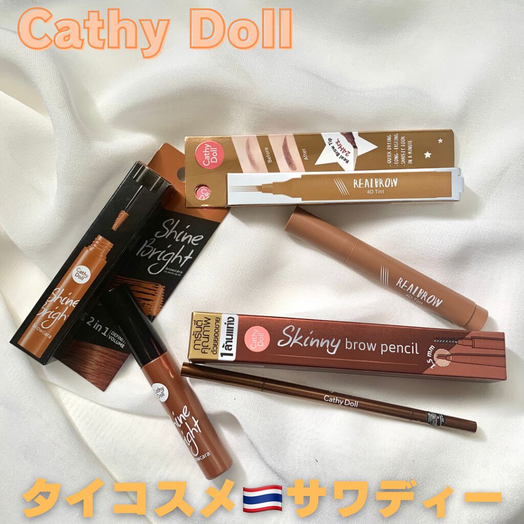 スキニーブロウペンシル/CathyDoll/アイブロウペンシルを使ったクチコミ（1枚目）
