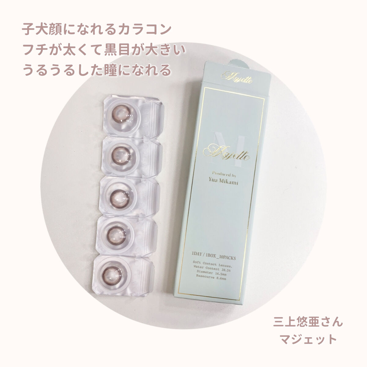 ベターザンパレット/rom&nd/アイシャドウパレットを使ったクチコミ（3枚目）