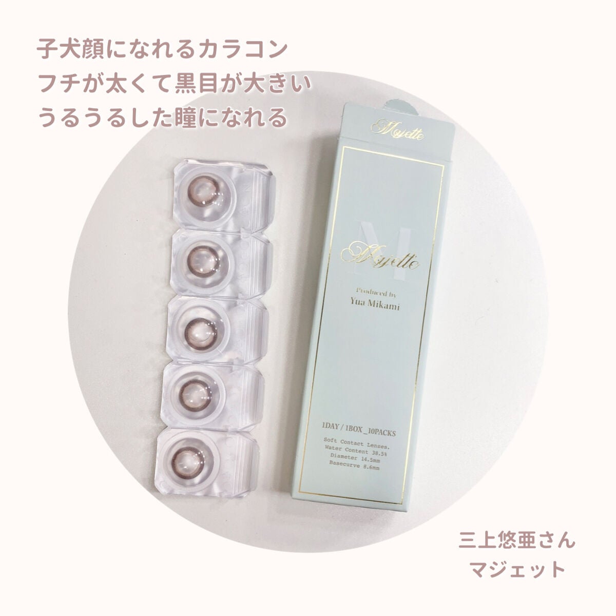 ベターザンパレット/rom&nd/アイシャドウパレットを使ったクチコミ(3枚目)