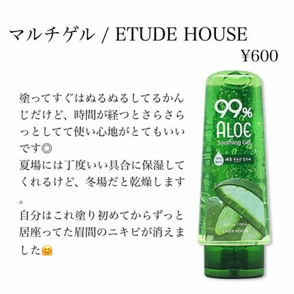 ハトムギ化粧水(ナチュリエ スキンコンディショナー R )/ナチュリエ/化粧水を使ったクチコミ(4枚目)