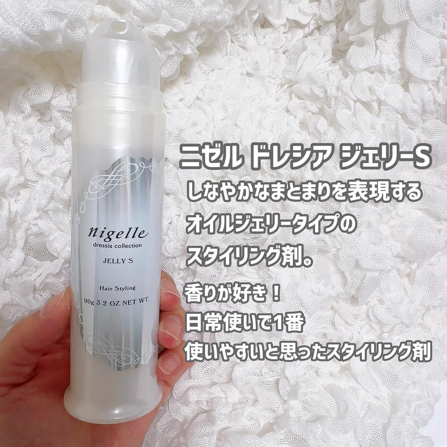 ジェミールフラン メルティバター バーム/ジェミールフラン/ヘアバームを使ったクチコミ(4枚目)