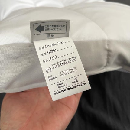 ibuharumaman on LIPS 「.#PR#おてごろ西川#肩楽寝#医師枕#スイパおてごろ西川!医..」(4枚目)