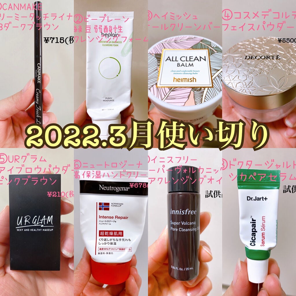 インテンスリペア ハンドクリーム/Neutrogena/ハンドクリームを使ったクチコミ(1枚目)