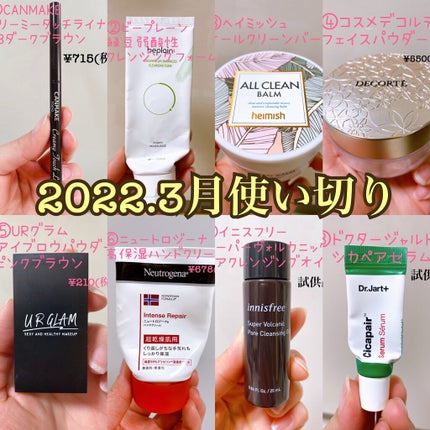 スーパーヴォルカニック ポア クレンジングオイル/innisfree/オイルクレンジングを使ったクチコミ(1枚目)