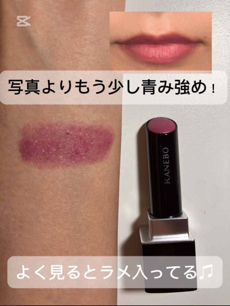 カネボウ ルージュスターブリーズ EX2 Spring Has Come/KANEBO/口紅を使ったクチコミ（2枚目）
