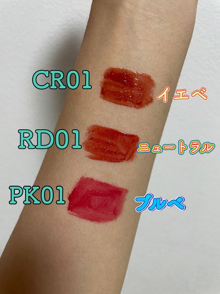 アピュー ジューシーパン スパークリングティント/A’pieu/口紅を使ったクチコミ(2枚目)