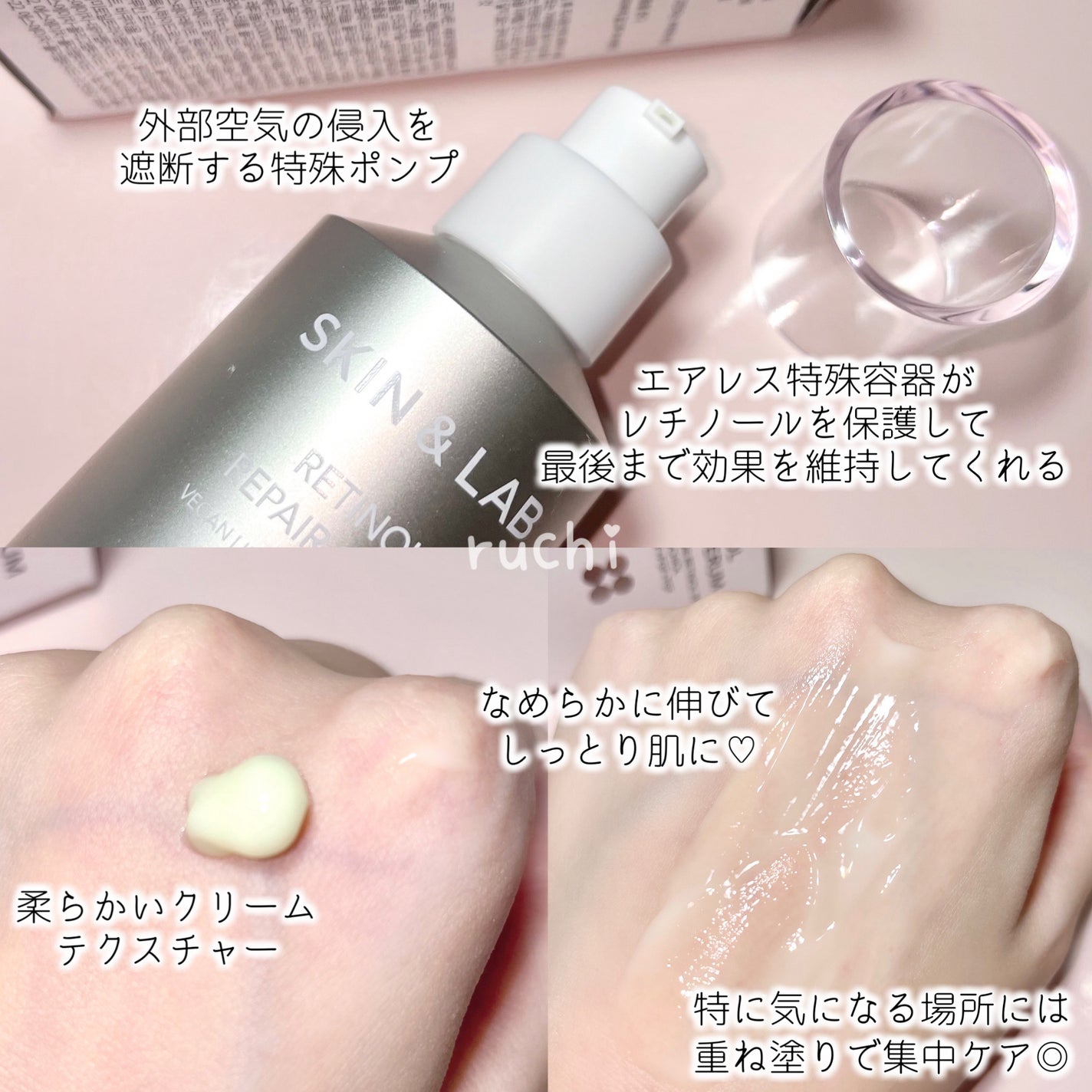 ヴィーガンリポソームレチノールセラム/SKIN&LAB/美容液を使ったクチコミ(5枚目)