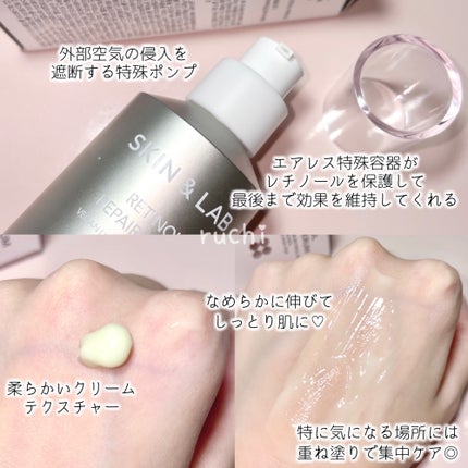 ヴィーガンリポソームレチノールセラム/SKIN&LAB/美容液を使ったクチコミ(5枚目)
