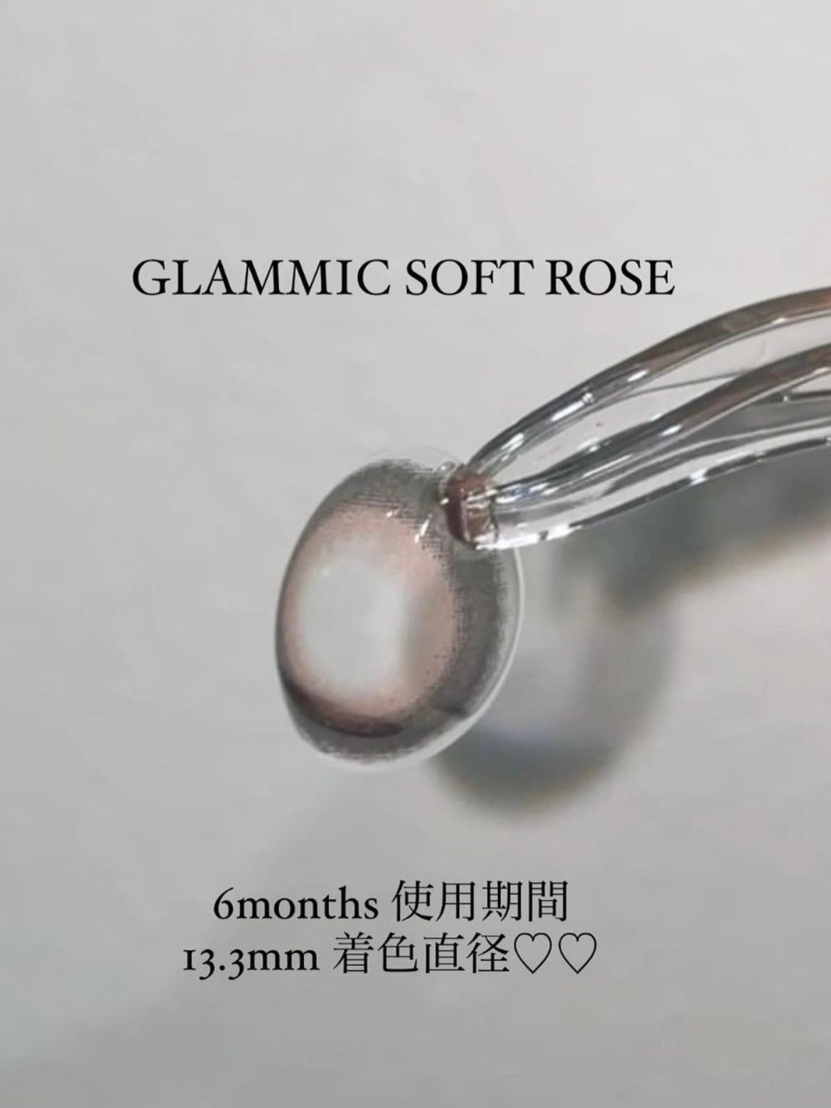 karin on LIPS 「.カラーコンタクトthepiel👀♡▷GLAMMICSOFTR..」(1枚目)