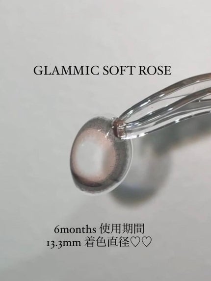 を使ったクチコミ(1枚目)