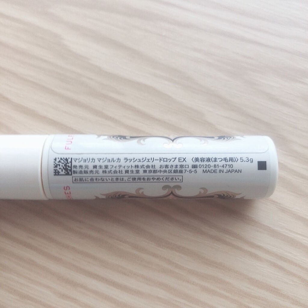 ラッシュジェリードロップ EX/MAJOLICA MAJORCA/まつげ美容液を使ったクチコミ(2枚目)
