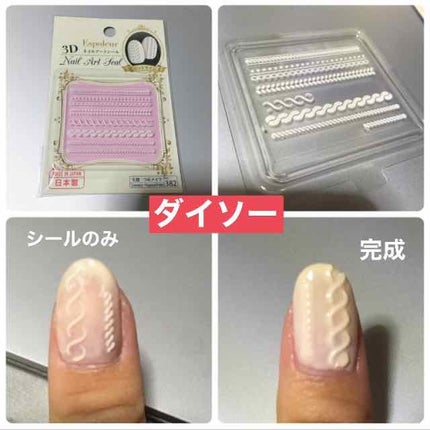 ウィークリージェル/HOMEI/ジェルネイルを使ったクチコミ(3枚目)