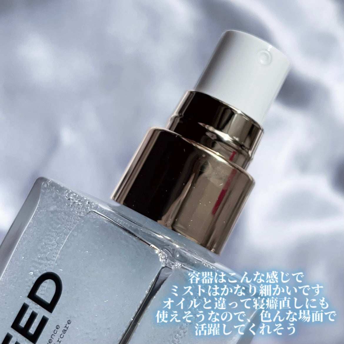 ORGANIC HAIR SI-WEED MIST/PINKGHOST/ヘアミストを使ったクチコミ(4枚目)