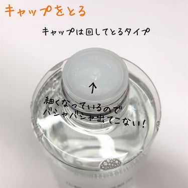 化粧水・敏感肌用・高保湿タイプ 200ml/無印良品/化粧水を使ったクチコミ（2枚目）