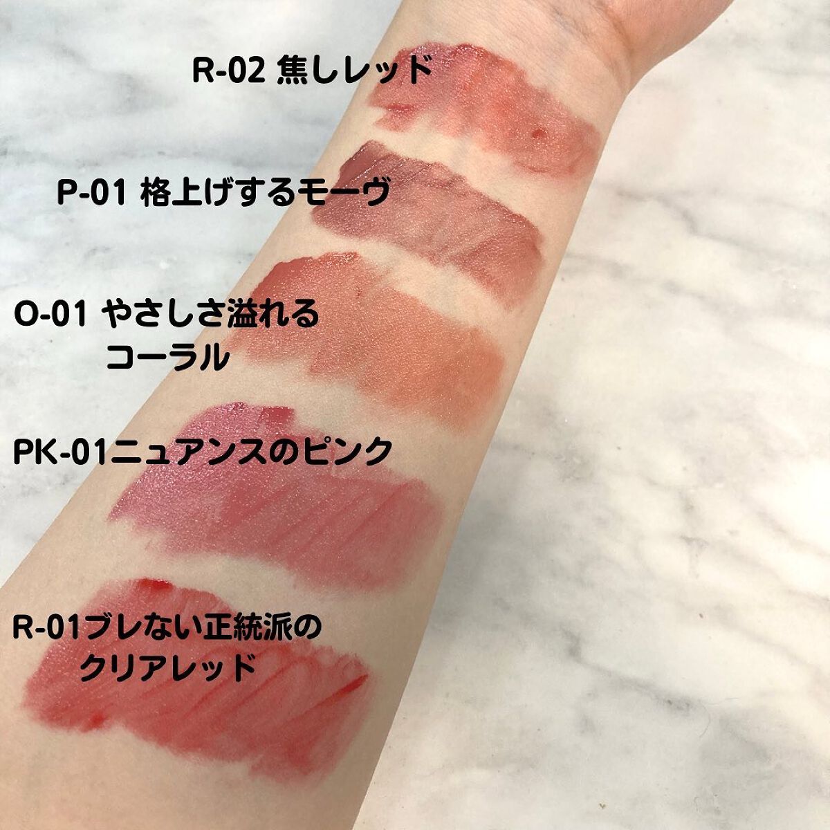 ウォータリー リップ ティント PK-01 チェリーピンク/DAISY DOLL by MARY QUANT/リップティントを使ったクチコミ（2枚目）