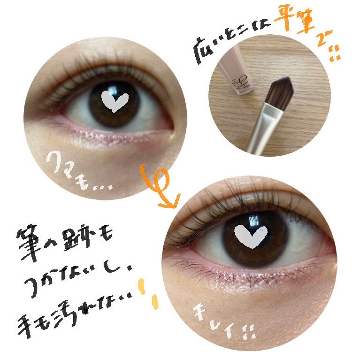 ダブルエンドコンシーラーブラシ/ロージーローザ/メイクブラシを使ったクチコミ(5枚目)