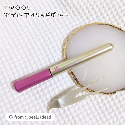 TWOOL ダブルアイリッドグルー/SHOBIDO/二重まぶた用アイテムを使ったクチコミ(1枚目)