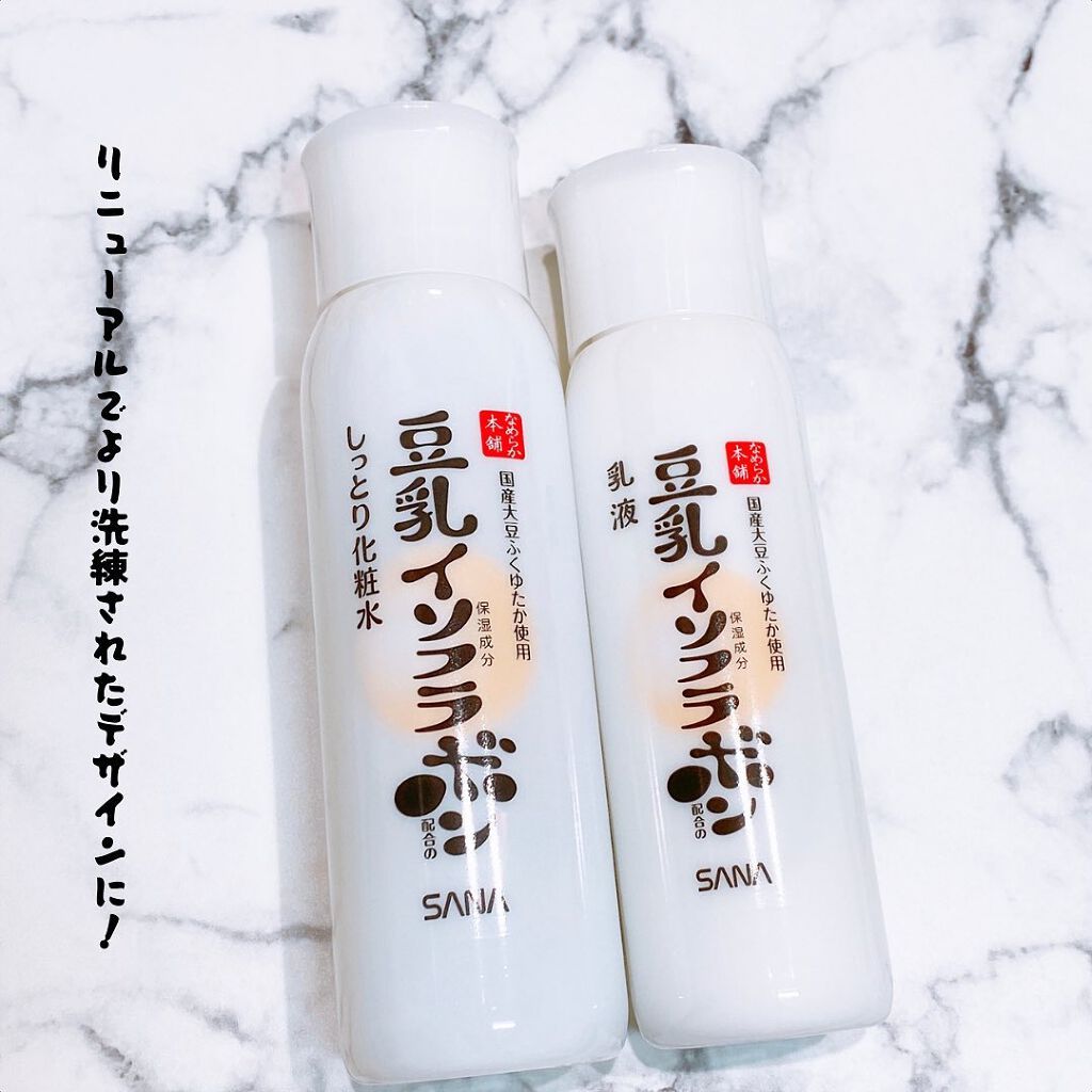 しっとり化粧水 ＮＣ/なめらか本舗/化粧水を使ったクチコミ（2枚目）