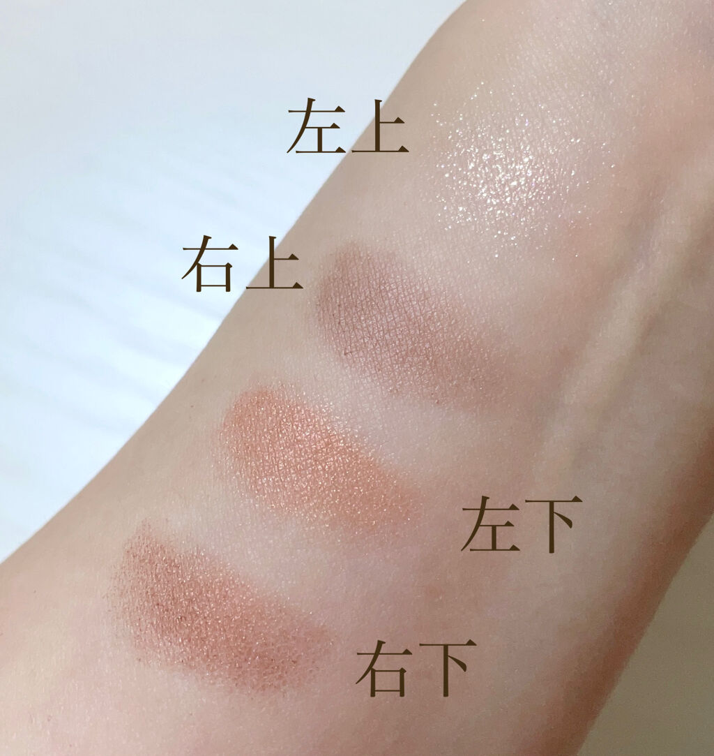 シグニチャー カラー アイズ/SUQQU/アイシャドウパレットを使ったクチコミ（2枚目）