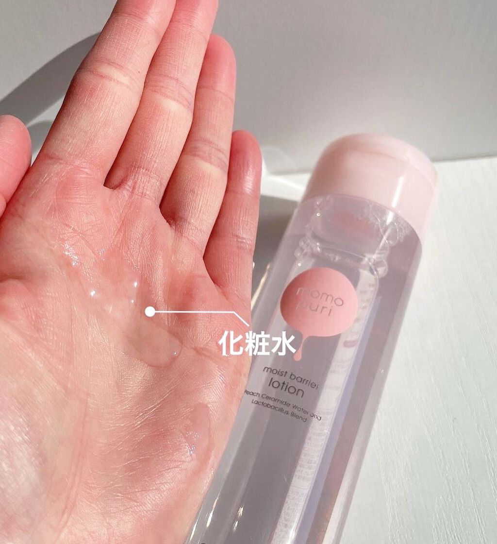 潤いバリア化粧水/ももぷり/化粧水を使ったクチコミ（3枚目）