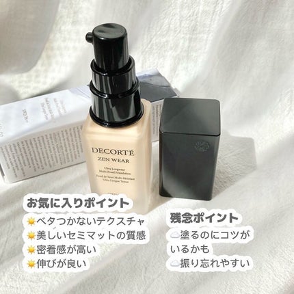 ゼン ウェア フルイド W32/DECORTÉ/リキッドファンデーションの画像
